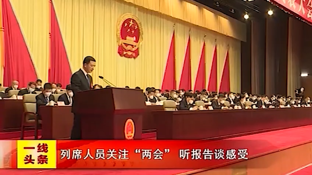 新闻图片