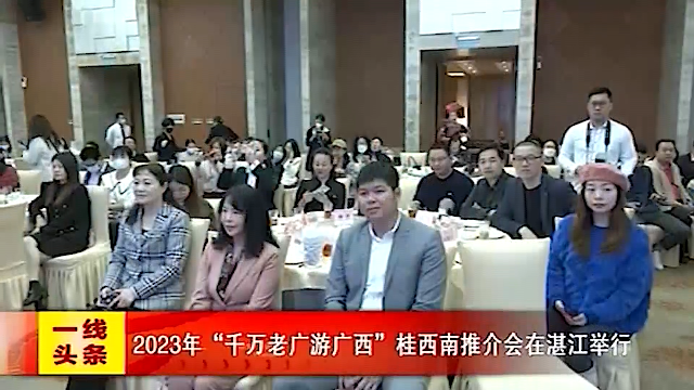 新闻图片