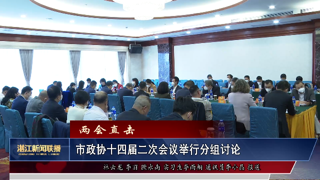 新闻图片