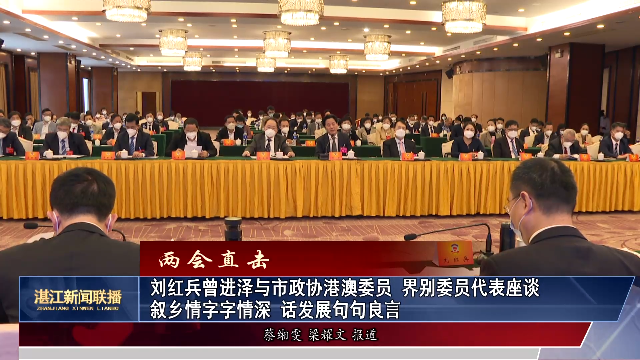 新闻图片