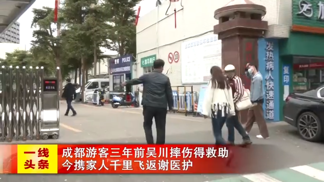 新闻图片