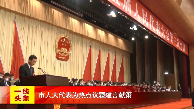 新闻图片