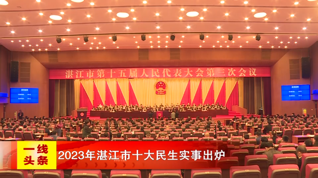 新闻图片