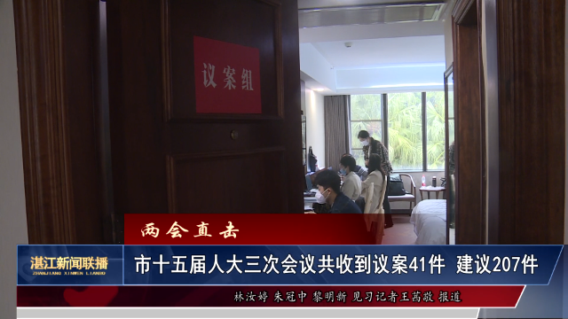 新闻图片