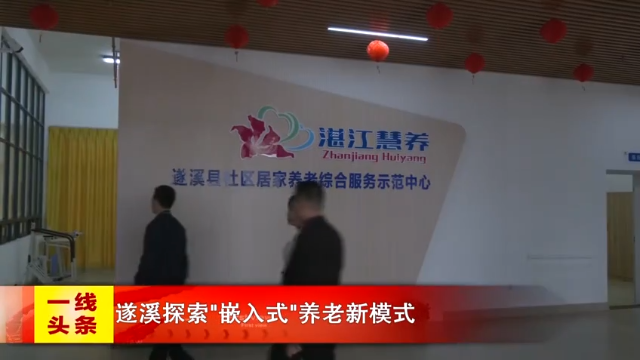 新闻图片