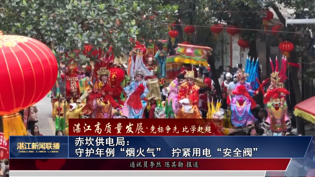新闻图片