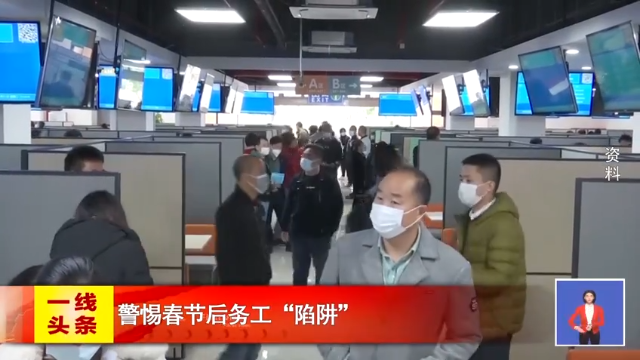 新闻图片