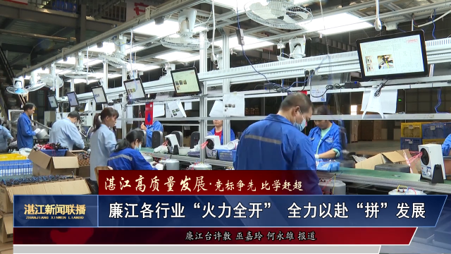 新闻图片
