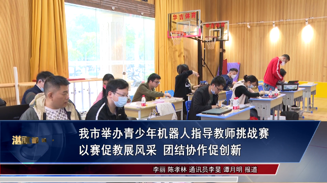 新闻图片