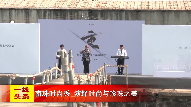 新闻图片