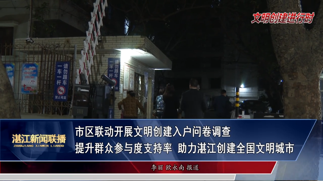 新闻图片