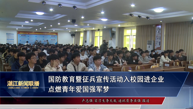新闻图片