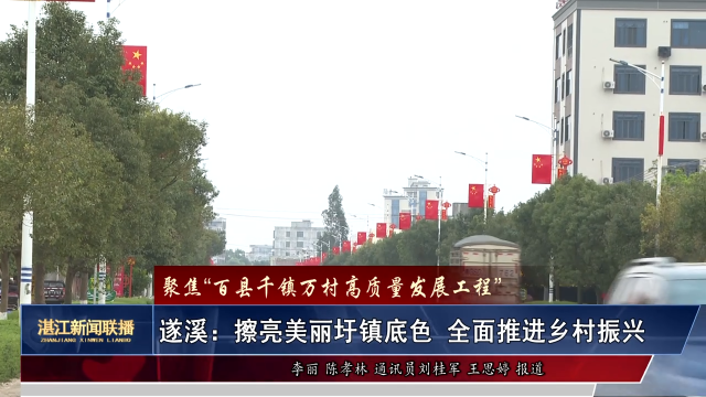 新闻图片