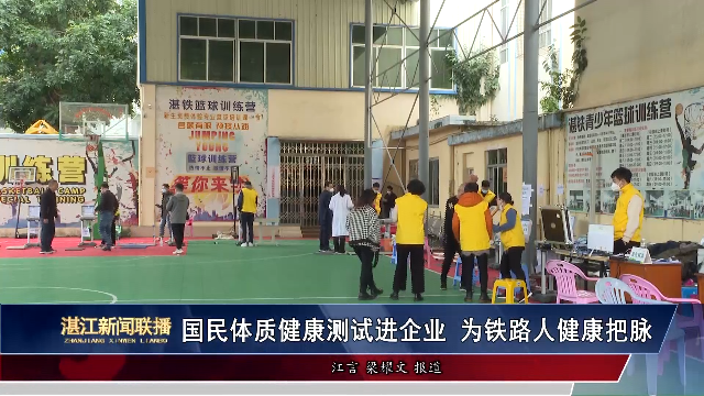 新闻图片