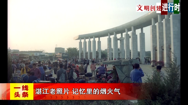 新闻图片