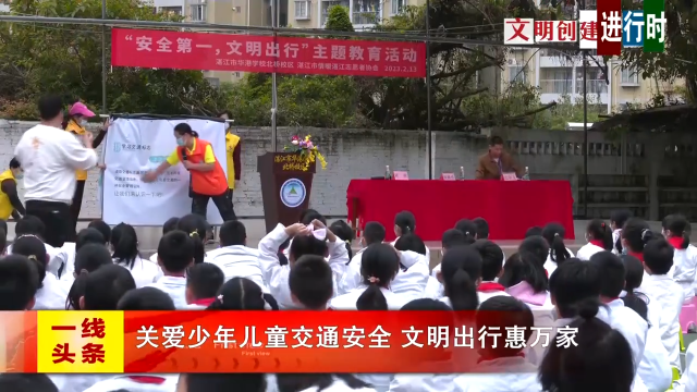 新闻图片