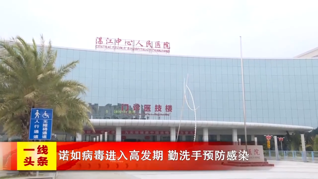 新闻图片