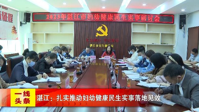 新闻图片