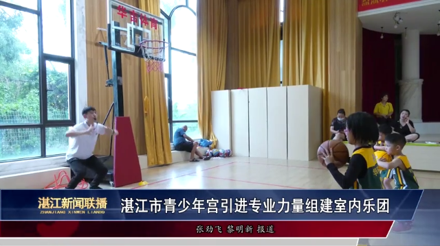 新闻图片