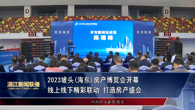 新闻图片