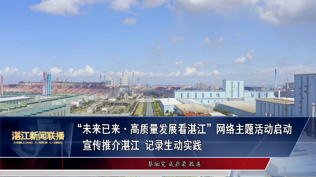 新闻图片