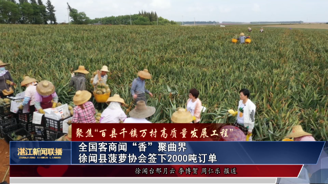 新闻图片