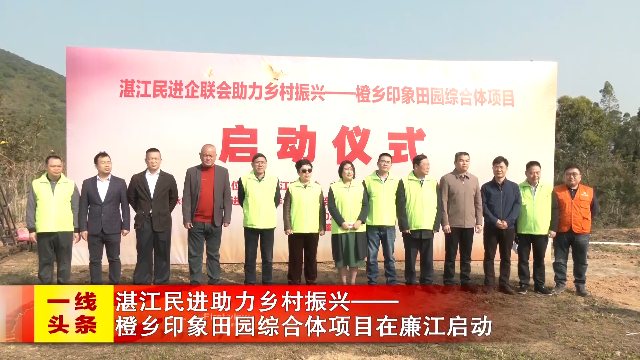 新闻图片