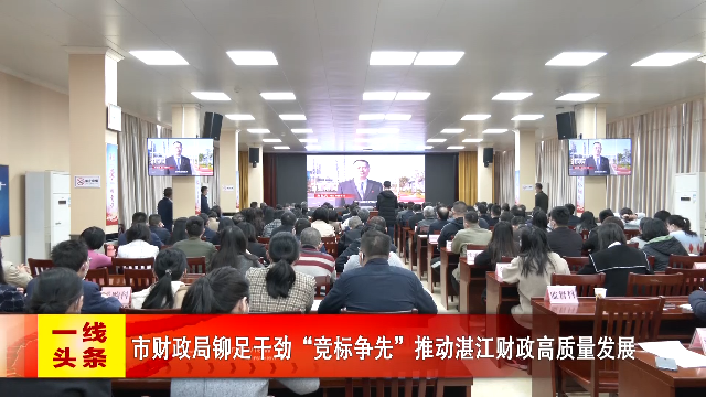 新闻图片