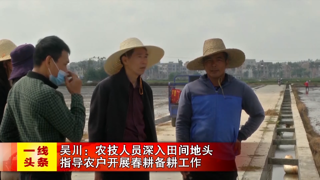 新闻图片