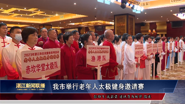 新闻图片