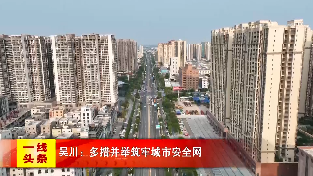 新闻图片