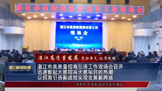 新闻图片