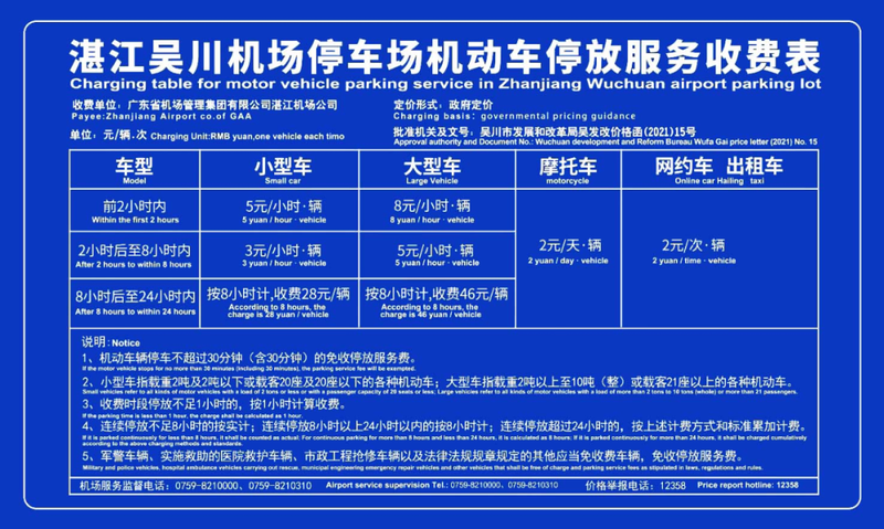 微信图片_20230303164858.png
