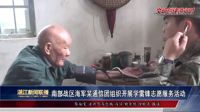 新闻图片