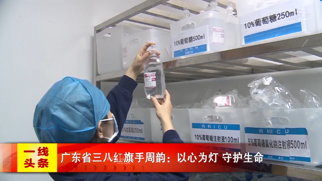 新闻图片