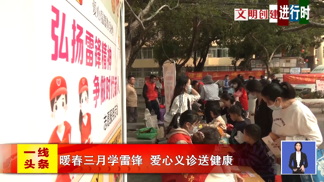 新闻图片