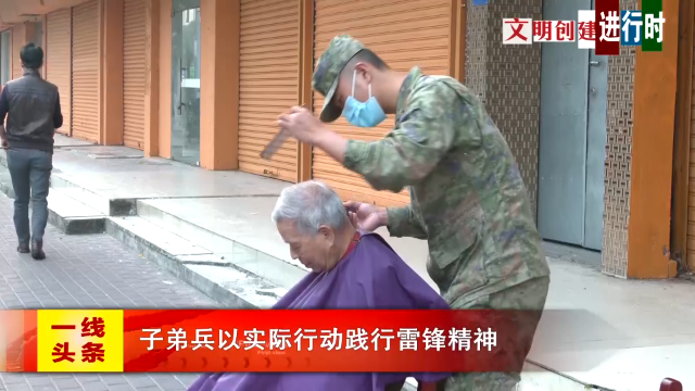 新闻图片