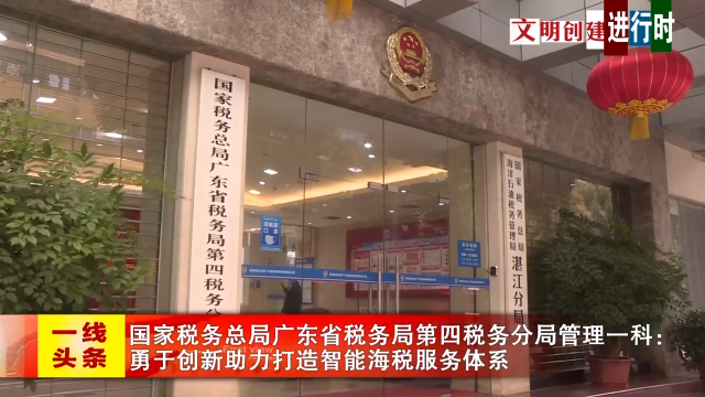 新闻图片