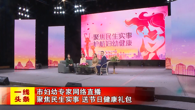 新闻图片