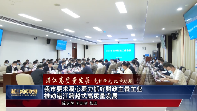 新闻图片