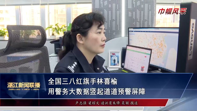 新闻图片