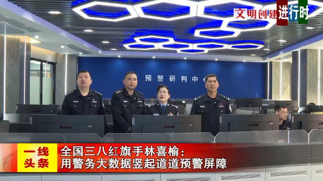 新闻图片