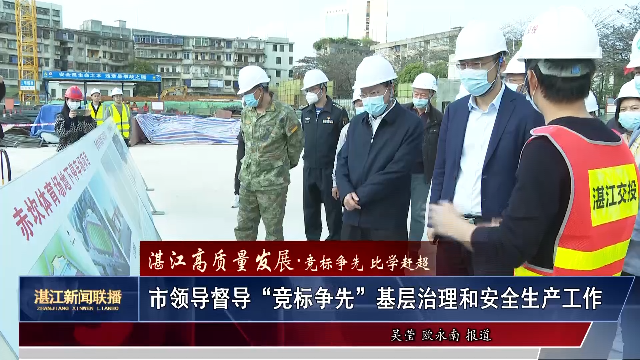 新闻图片