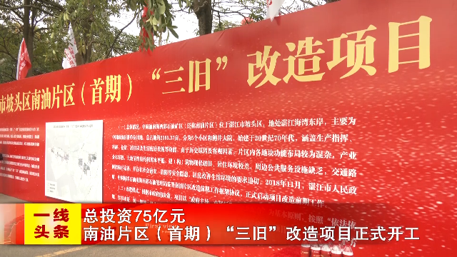新闻图片