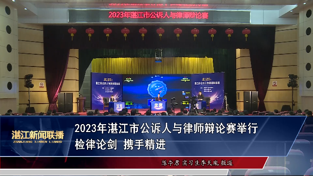 新闻图片