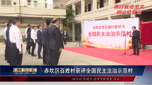 新闻图片