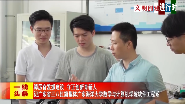 新闻图片