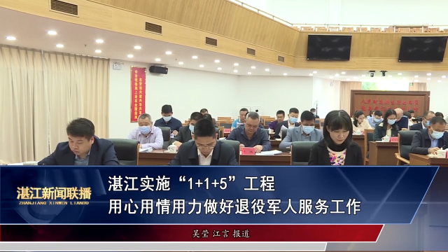新闻图片