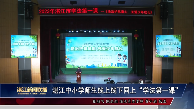 新闻图片