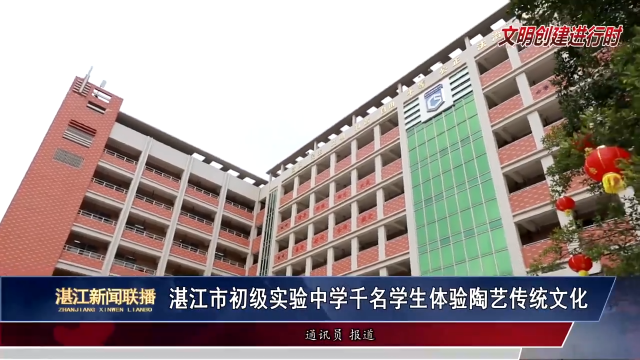 新闻图片